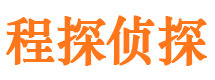 黄山市私家侦探